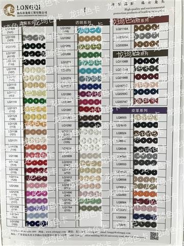 透明、壓紋、壓花、皮革系列