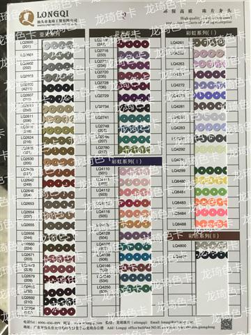 亞光、彩虹、彩色系列