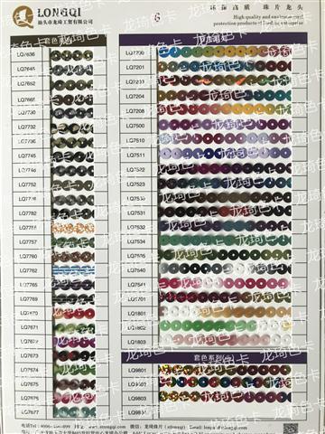 套色、節(jié)色系列